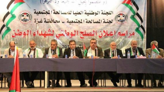 مهرجان صلح وطني لأربعة عشر عائلة في قطاع غزة