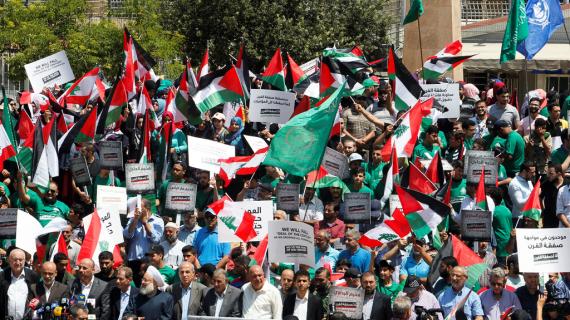 فلسطينيون ولبنانيون يتظاهرون في بيروت رفضا لـ"مؤتمر البحرين"