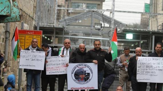 فعالية مطالبة بفتح وفك الحصار عن البلدة القديمة في الخليل.