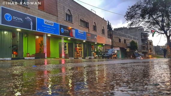 الأجواء الماطرة في قلقيلية