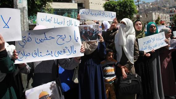 وقفة احتجاجية في نابلس رفضاً لإجراءات الاحتلال ومخططاته بحق المسجد الأقصى