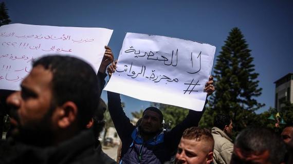 العشرات من موظفي السلطة يتظاهرون في مدينة غزة تنديداً بقرار حكومة رامي الحمد الله بالخصم من رواتبهم