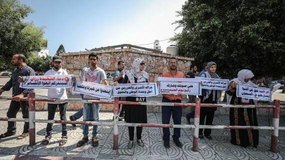 سلسلة بشرية احتجاجاً على إجراءات السلطة بحق قطاع غزة