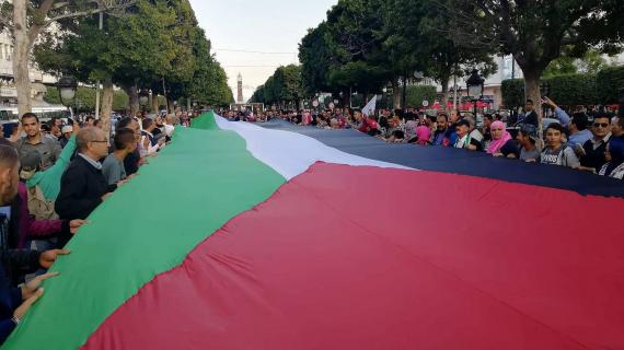 رفع أطول علم فلسطيني في"تونس" في ذكرى مئوية وعد بلفور