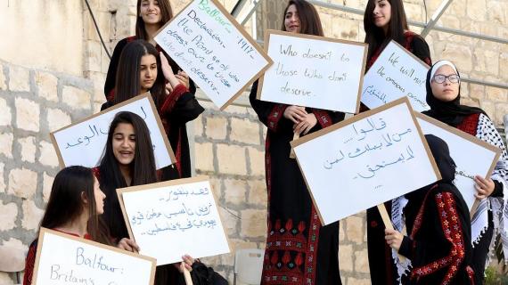 مظاهرة طلابية في مدينة نابلس بالضفة الغربية، في الذكرى المئوية لوعد بلفور المشؤوم