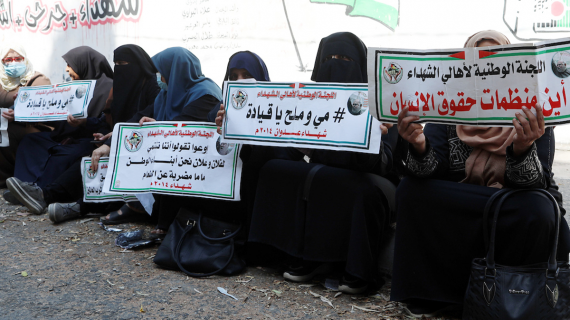 اعتصام أهالي شهداء وجرحى 2014 يطالبون السلطة بإعادة صرف رواتبهم