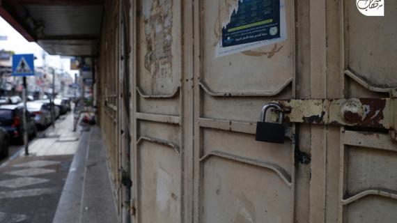 إضراب شامل في جنين دعمًا لأسرى نفق الحرية والأسرى في سجون الاحتلال