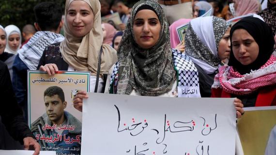 طلبة جامعة الخليل ينظمون وقفة تضامنية دعماً واسناداً للأسرى