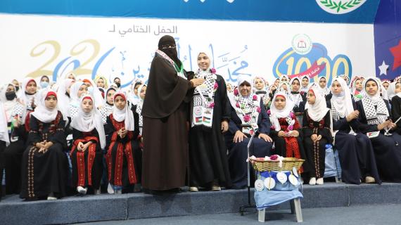 غزة تحتفل بتخريج 550 حافظة للقرآن الكريم، في حفل تنظمه دار القرآن الكريم والسنة في الجامعة الإسلامية