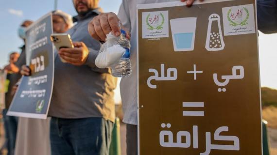 تظاهرة أمام مستشفى "كابلان" تضامنا مع الأسير مقداد القواسمة المضرب عن الطعام لليوم الـ88 على التوالي