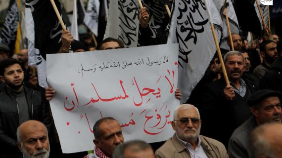 وقفة لحزب التحرير رفضاً للفلتان الأمني في الخليل