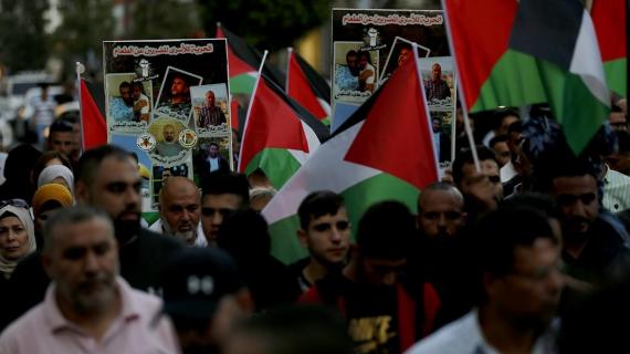 مسيرة دعم واسناد للأسرى المرضى والمضربين عن الطعام في سجون الاحتلال وسط مدينة رام الله