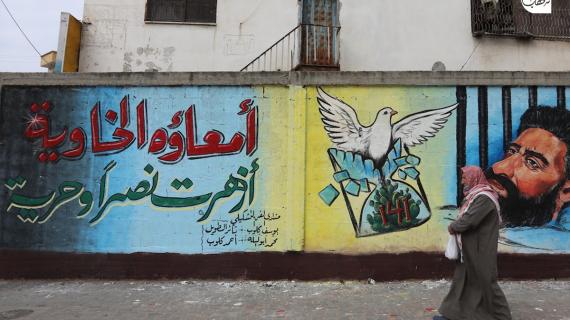 "أمعاؤه الخاوية أزهرت نصرًا وحرية".. جدارية انتصار للأسير هشام أبو هواش في مدينة غزة