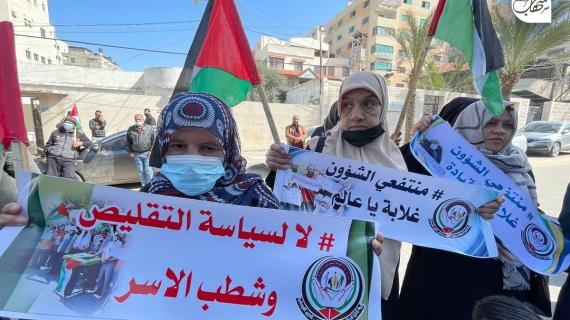 وقفة في غزة لمطالبة السلطة بصرف شيكات الشؤون الاجتماعية التي لم تصرف منذ أكثر من عام لآلاف الأسر الفقيرة بالضفة والقطاع