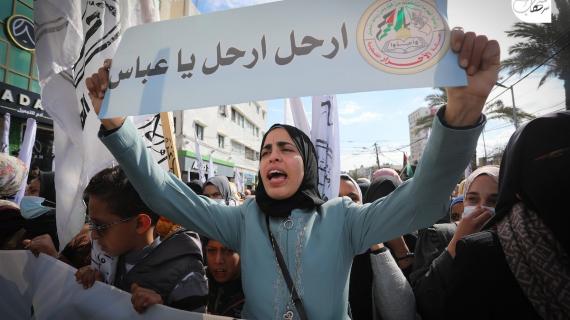 مظاهرة حاشدة في مدينة غزة رفضًا لعقد المجلس المركزي بصيغته الحالية