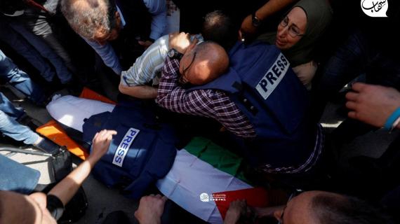 حزن كبير في أعقاب إعلان استشهاد الزميلة الصحفية شيرين أبو عقلة برصاص الاحتلال في جنين، كما أصيب في الاستهداف المباشر الصحفي علي سمودي