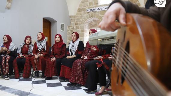 مشاعل الفن.. فتيات يبدعن بإحياء الأغاني التراثية في مدينة غزة