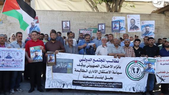 وقفة أمام الصليب الأحمر في غزة دعما للأسيرين المضربين خليل عواودة ورائد ريان ورفضا للاعتقال الإداري