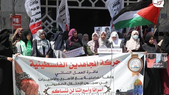 وقفة في غزة تضامنا واسنادا للأسرى في سجون الاحتلال