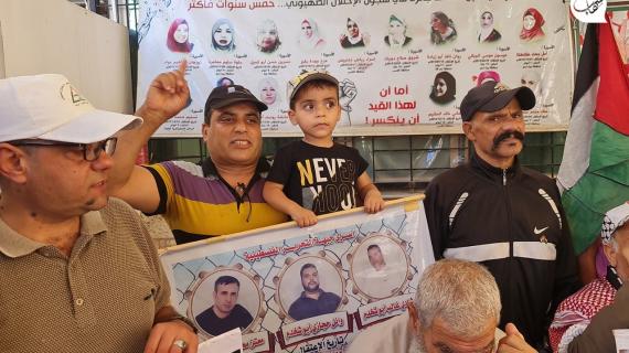 اعتصام أهالي الأسرى الأسبوعي في مقر الصليب الأحمر في مدينة غزة