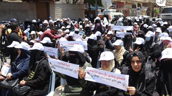 وقفة دعم واسناد للأسرى، أمام مقر  اللجنة الدولية للصليب الأحمر بغزة