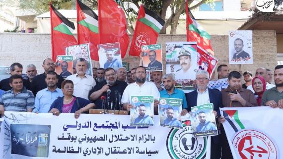 وقفة أمام الصليب الأحمر بغزة دعمًا للأسرى المرضى والمضربين عن الطعام ورفضا للإعتقال الإداري