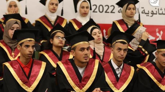 وزارة التربية والتعليم العالي في غزة تكرم أوائل الثانوية العامة فوج "متفوقون لأجل فلسطين"