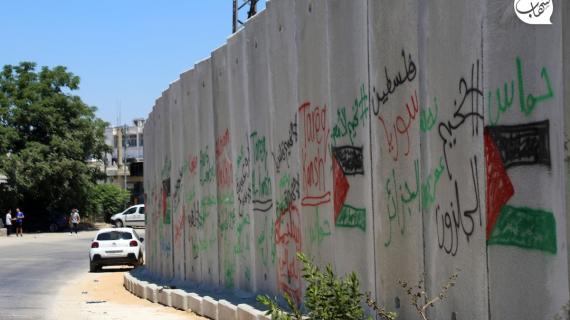 الجدار الفاصل في مدينة بيت لحم والذي تسبب بعزل منازل لفلسطينيين عن بعضها