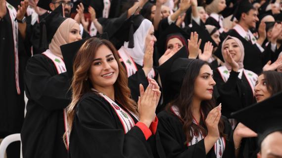 اليوم الثاني من حفل التخرج السنوي السابع والأربعين لجامعة بيرزيت لكليات الآداب، التربية، الفنون والموسيقى والتصميم