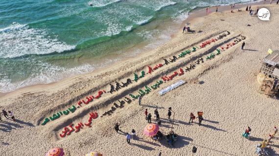 فنانون ينحتون على رمال شاطئ غزة أسماء أطفال ارتقوا خلال العدوان الأخير