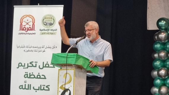 تكريم فتيات في النقب الفلسطيني المحتل بعد حفظهن القرآن الكريم كاملاً