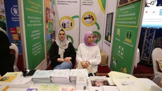 افتتاح معرض مجموعة الصحة بغزة بمشاركة مستشفيات وجهات محلية ودولية عاملة بالمجال الطبي