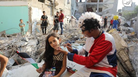 مهرجون يرفهون على الأطفال في قطاع غزة بعد أيام من الخوف والرعب الذي أصابهم بفعل العدوان الاسرائيلي