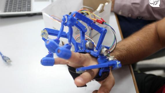 مهندسون غزّيون يبتكرون ذراعًا آلية لمساعدة الأشخاص ذوي الاحتياجات الخاصة