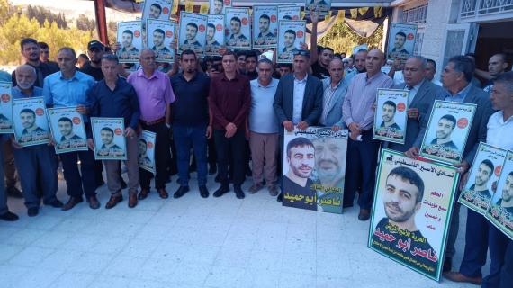 وقفة تضامن مع الأسير المريض ناصر أبو حميد في جامعة فلسطين التقنية خضوري