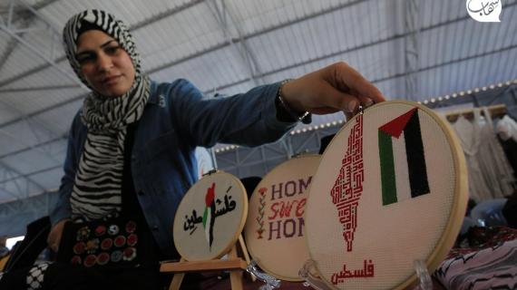 معرض البازار التراثي في غزة، بمناسبة يوم التراث الفلسطيني