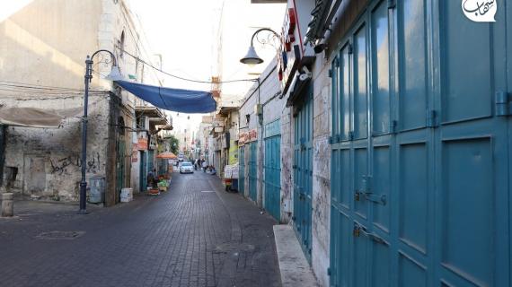 التزام تام بالإضراب الشامل في بيت لحم حدادًا على روح الشــهيد عدي التميمي