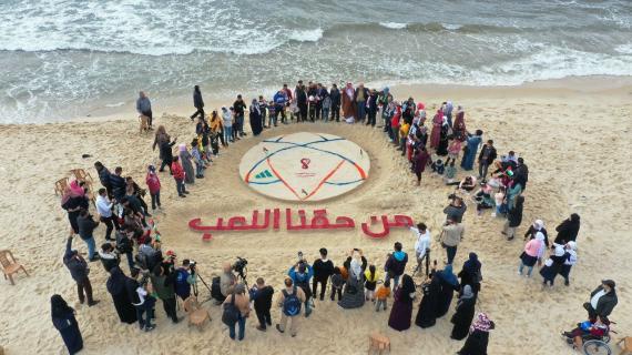 عشية كأس العالم..  افتتاح منحوتة رملية على شاطئ بحر غزة تحمل شعار (من حقنا اللعب) بمشاركة 50 طفلاً جريحا لتسليط الضوء على جرائم الاحتلال "الإسرائيلي" بحق أطفال فلسطين