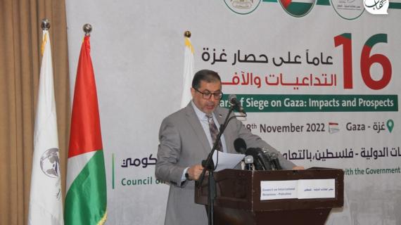 مشاهد من المؤتمر الدولي "16 عامًا على حصار غزة.. التداعيات والآفاق" والذي يناقش واقع الحصار الإسرائيلي المفروض على قطاع غزة وتداعياته