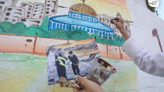 فنانون يرسمون جدارية "سنصلي في القدس" في ميناء غزة في الذكرى الـ 105 لوعد بلفور المشؤوم