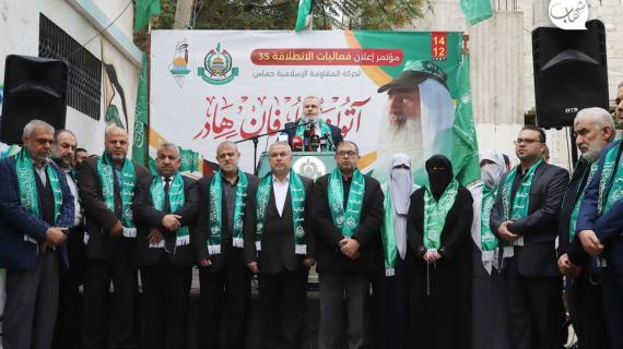 حركة حماس تعلن بدء فعاليات انطلاقتها الـ 35 خلال مؤتمر صحفي أمام منزل المؤسس الشهيد أحمد ياسين في غزة