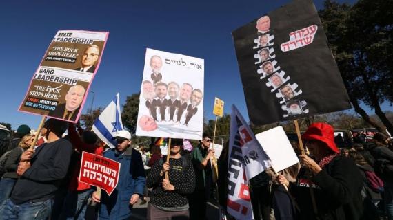 مئات الإسرائيليين يتظاهرون أمام الكنيست وسط إجراءات أمنية مشددة، احتجاجًا على الحكومة الجديدة