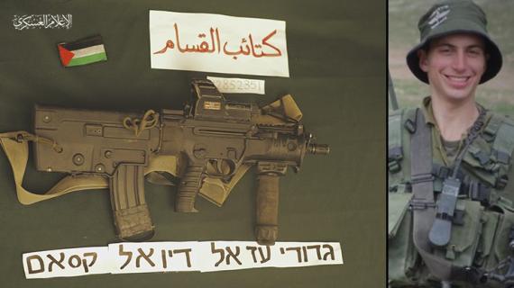 كتائب القسام تكشف خلال مهرجان انطلاقة حماس الـ35 عن صور بندقية الضابط الصهيوني "هدار جولدن"