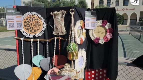 معرض للمشغولات اليدوية النسوية بغزة بعنوان "الطبق الخيري"