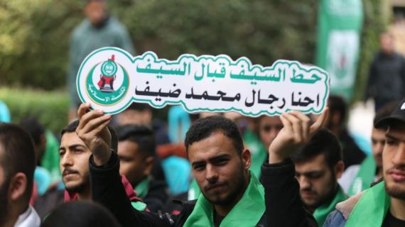 الكتلة الإسلامية في الجامعة الإسلامية بغزة تُحيي الذكرى الـ35 لانطلاقة حركة حماس