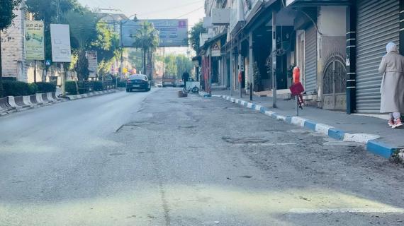 إضراب شامل يعم مدينة قلقيلية حدادًا على روح الشــهـــــــيد الأسير ناصر أبو حميد