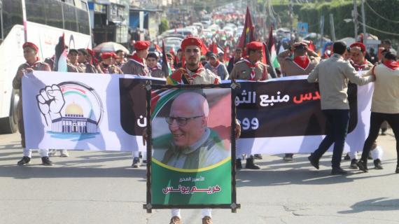 مسيرة كشفية في غزة نصرة للقدس والضفة