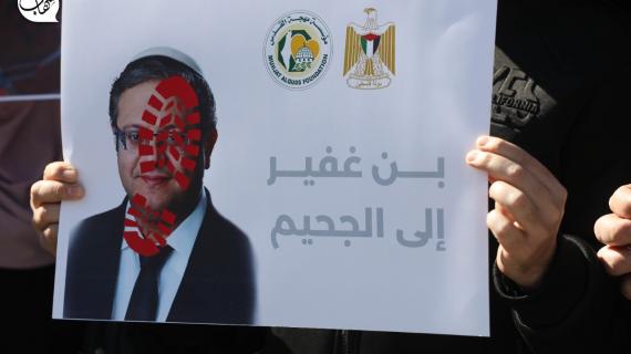 وقفة غاضبة في غزة ضد الإجراءات المتطرفة لبن غفير بحق الأسرى الفلسطينيين