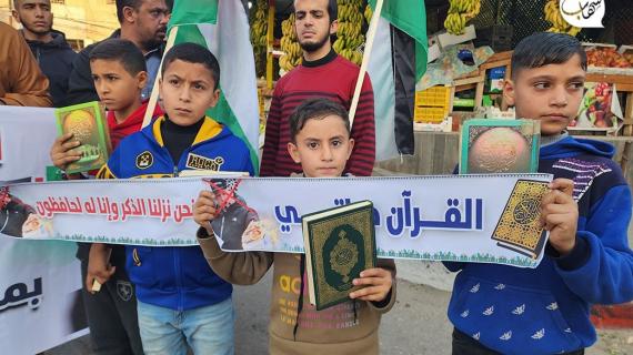 وقفة احتجاجية في دير البلح وسط قطاع غزة رفضا لحرق كتاب الله تعالى في السويد، ورفضاً لسياسة الوزير المتطرف إيتمار بن غفير بمنع رفع العلم الفلسطيني.