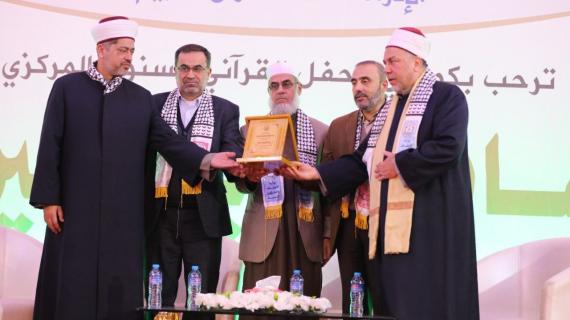 "السابقون بالخيرات".. حفل قرآني سنوي مركزي تنظمه وزارة الأوقاف بغزة